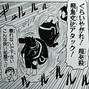 漫画、アニメのキャラの好きな必殺技
