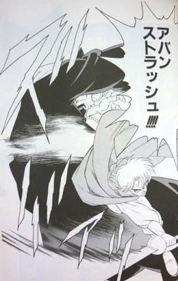 漫画、アニメのキャラの好きな必殺技