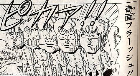 漫画、アニメのキャラの好きな必殺技