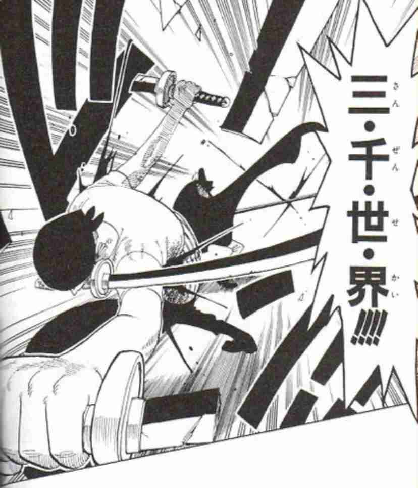 漫画、アニメのキャラの好きな必殺技