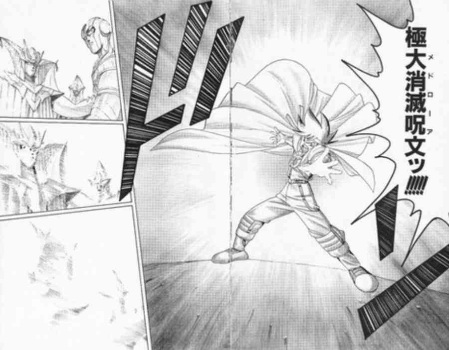 漫画、アニメのキャラの好きな必殺技