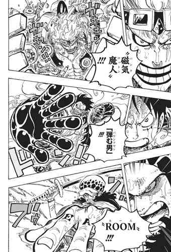 漫画、アニメのキャラの好きな必殺技