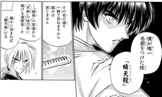 漫画、アニメのキャラの好きな必殺技