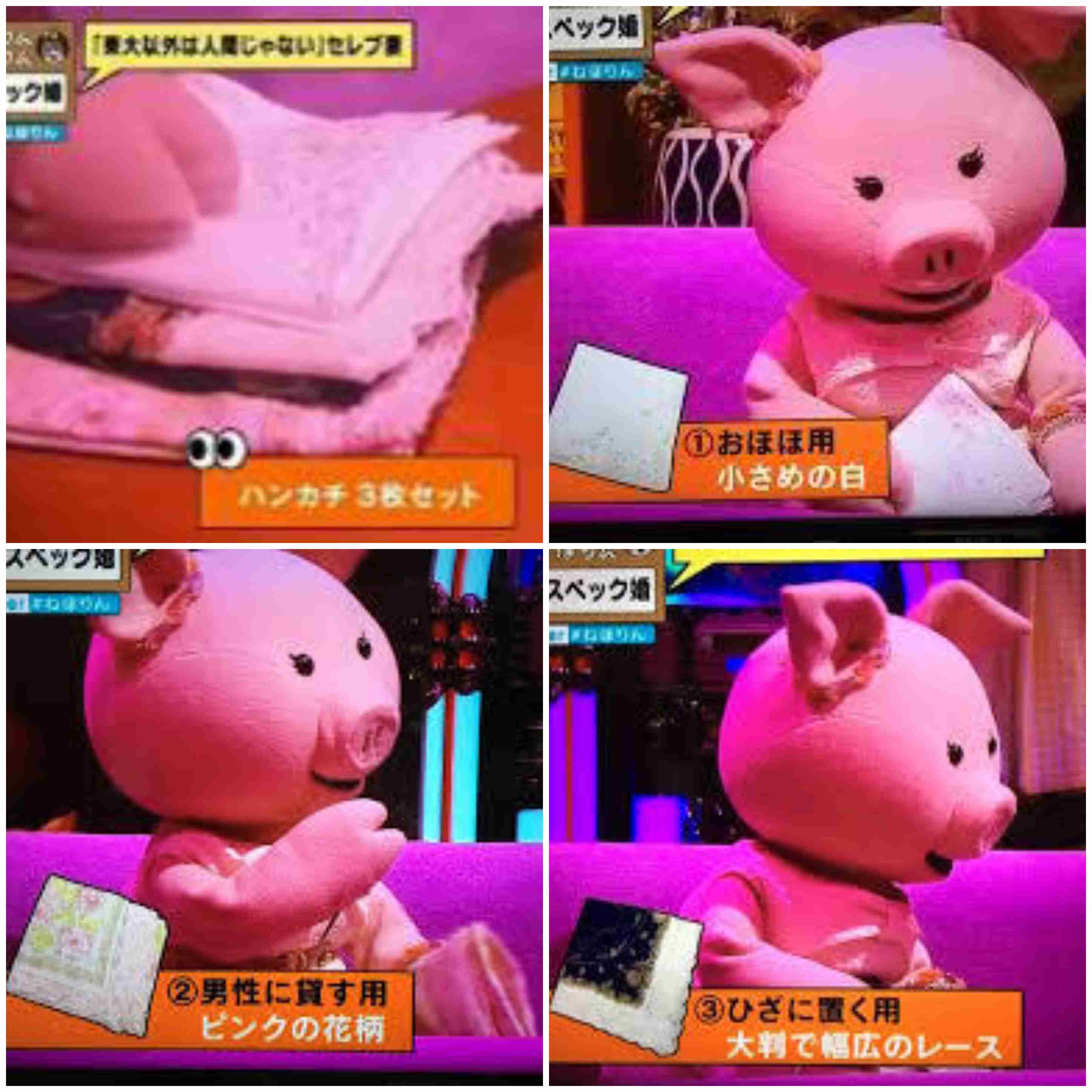 汗を拭くハンカチと手を拭くハンカチ