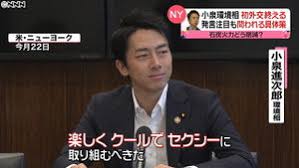 滝川クリステル、“義兄”小泉孝太郎と初2ショット「夫婦に見える」の声