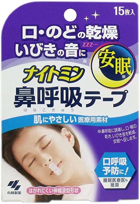 老いた父のイビキに耐えかね…　ストレスに耐えかねて撲殺した息子を逮捕（インド）