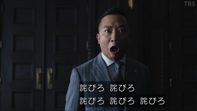 「半沢直樹」初の朗読劇に!9月“恩返し”開催決定 賀来賢人ら新国立劇場に登場 ドラマの“その後”描く