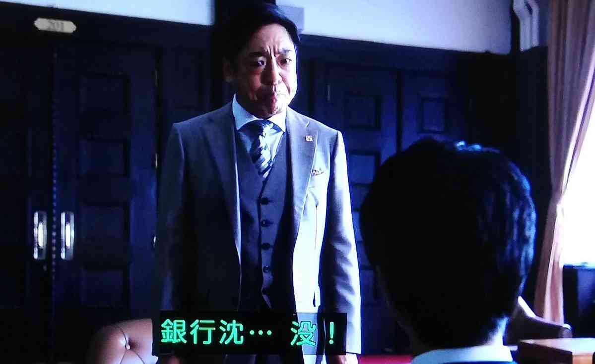 「半沢直樹」初の朗読劇に!9月“恩返し”開催決定 賀来賢人ら新国立劇場に登場 ドラマの“その後”描く