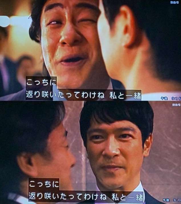 「半沢直樹」初の朗読劇に!9月“恩返し”開催決定 賀来賢人ら新国立劇場に登場 ドラマの“その後”描く