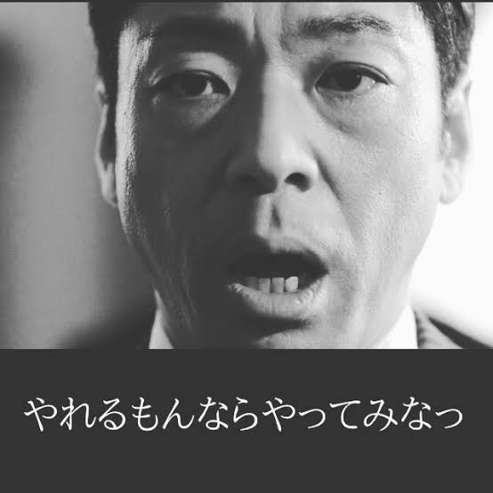 「半沢直樹」初の朗読劇に!9月“恩返し”開催決定 賀来賢人ら新国立劇場に登場 ドラマの“その後”描く
