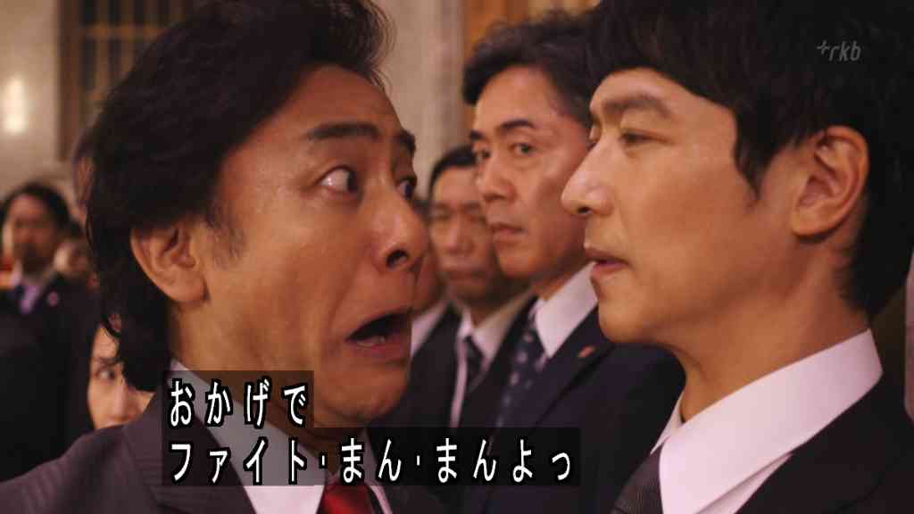 「半沢直樹」初の朗読劇に!9月“恩返し”開催決定 賀来賢人ら新国立劇場に登場 ドラマの“その後”描く
