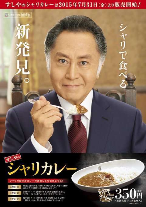 「半沢直樹」初の朗読劇に!9月“恩返し”開催決定 賀来賢人ら新国立劇場に登場 ドラマの“その後”描く