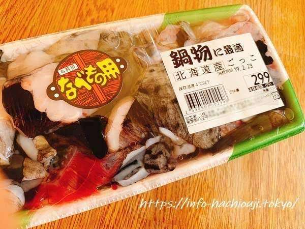 ごっこ遊びの思い出