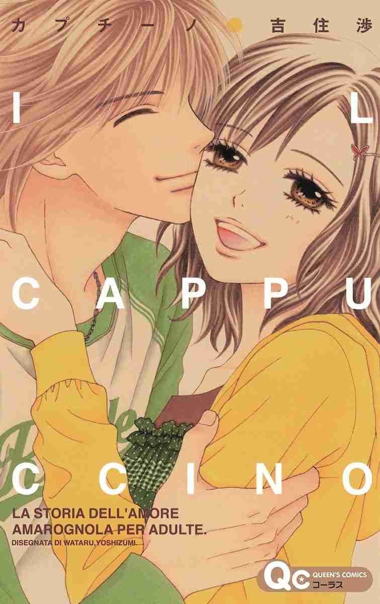 吉住渉を語りたい