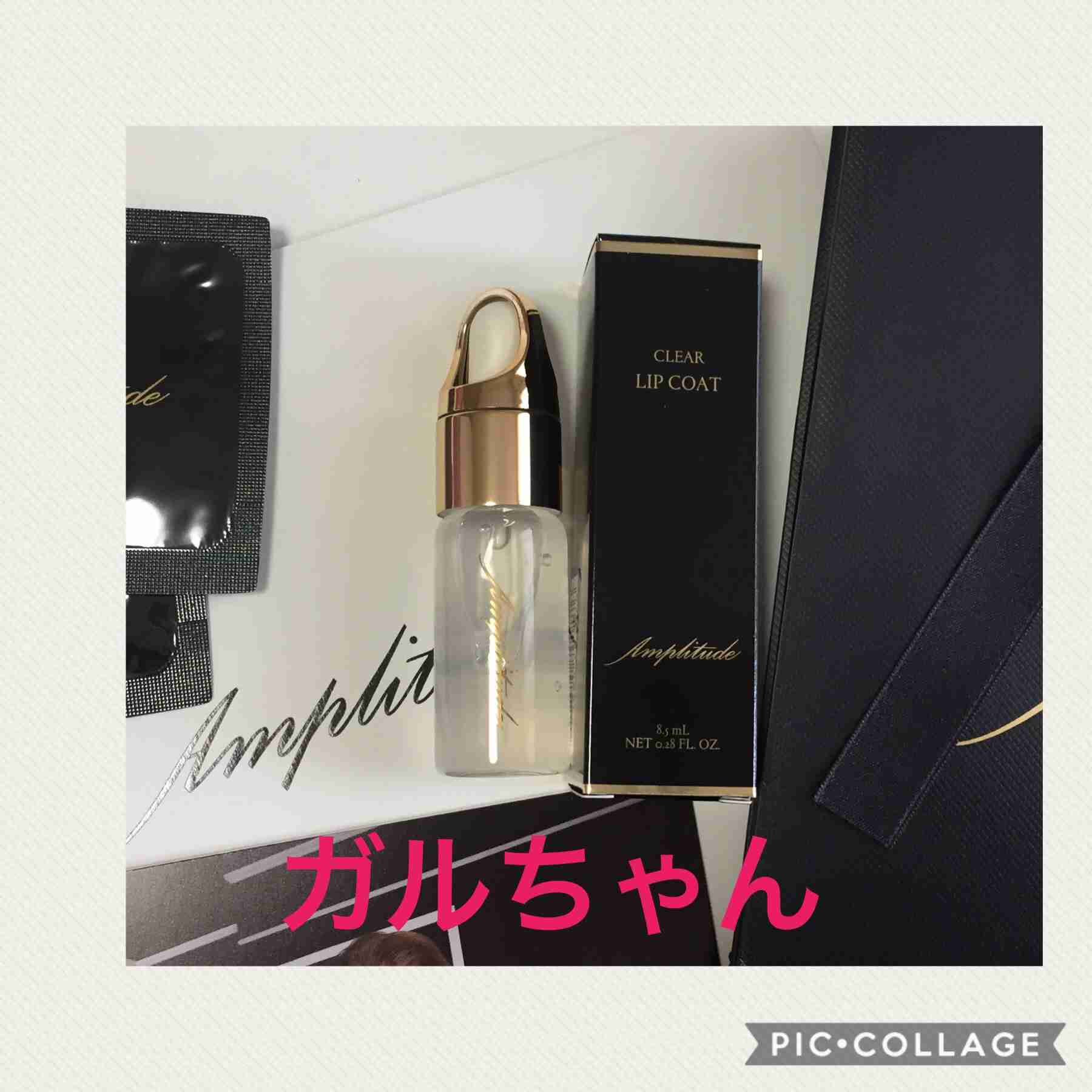 【8月】コスメ総合