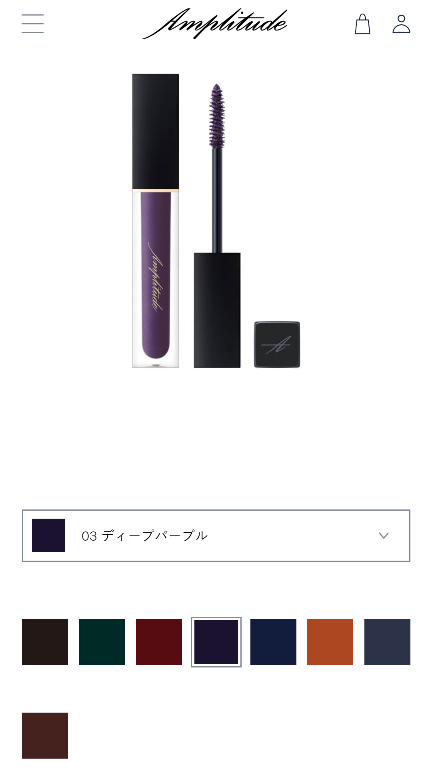 【8月】コスメ総合