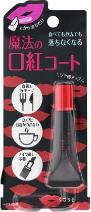 【8月】コスメ総合