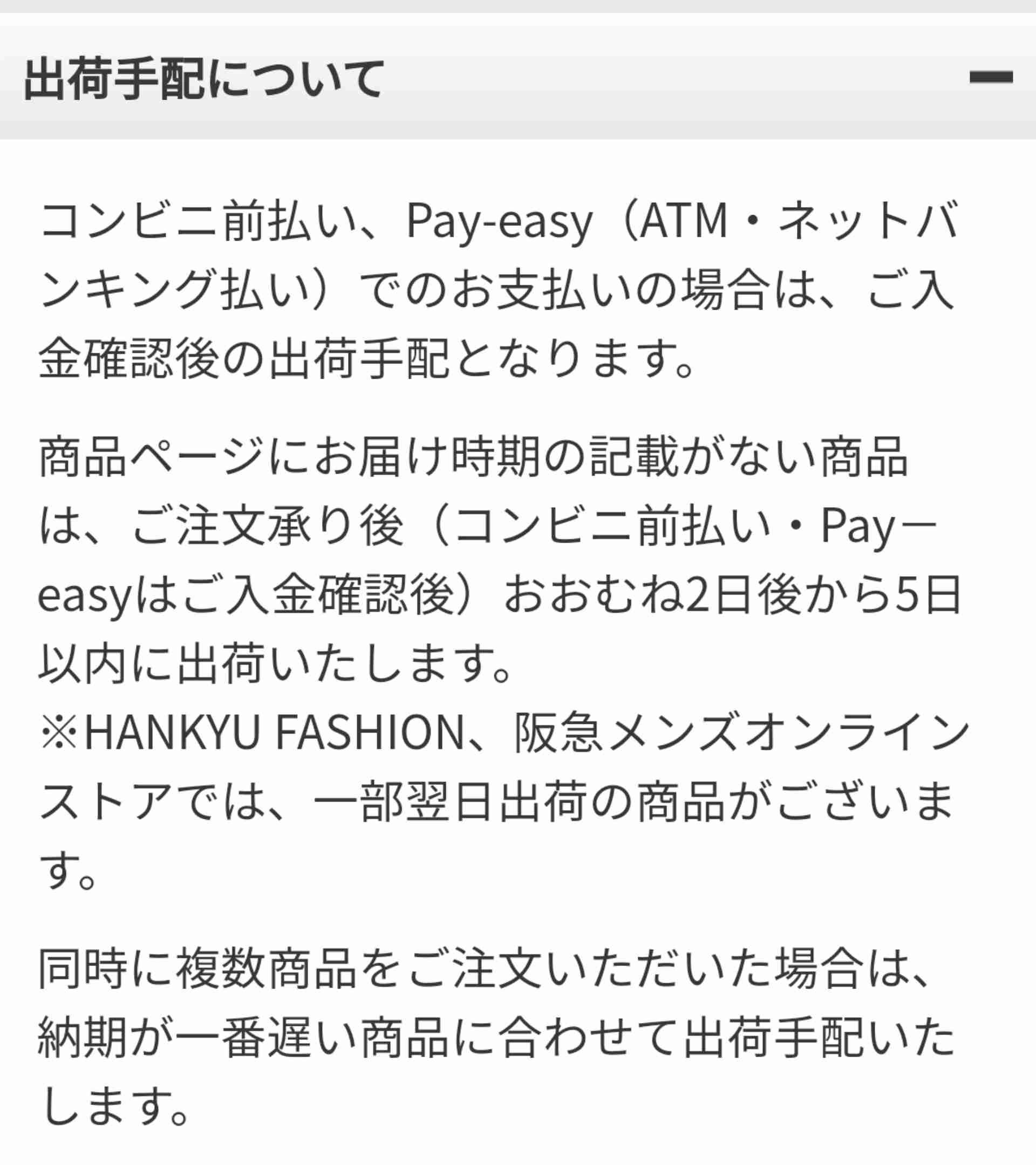 【8月】コスメ総合