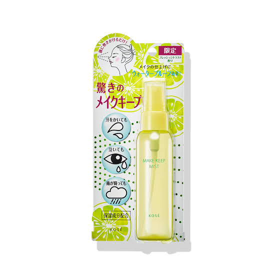 【8月】コスメ総合