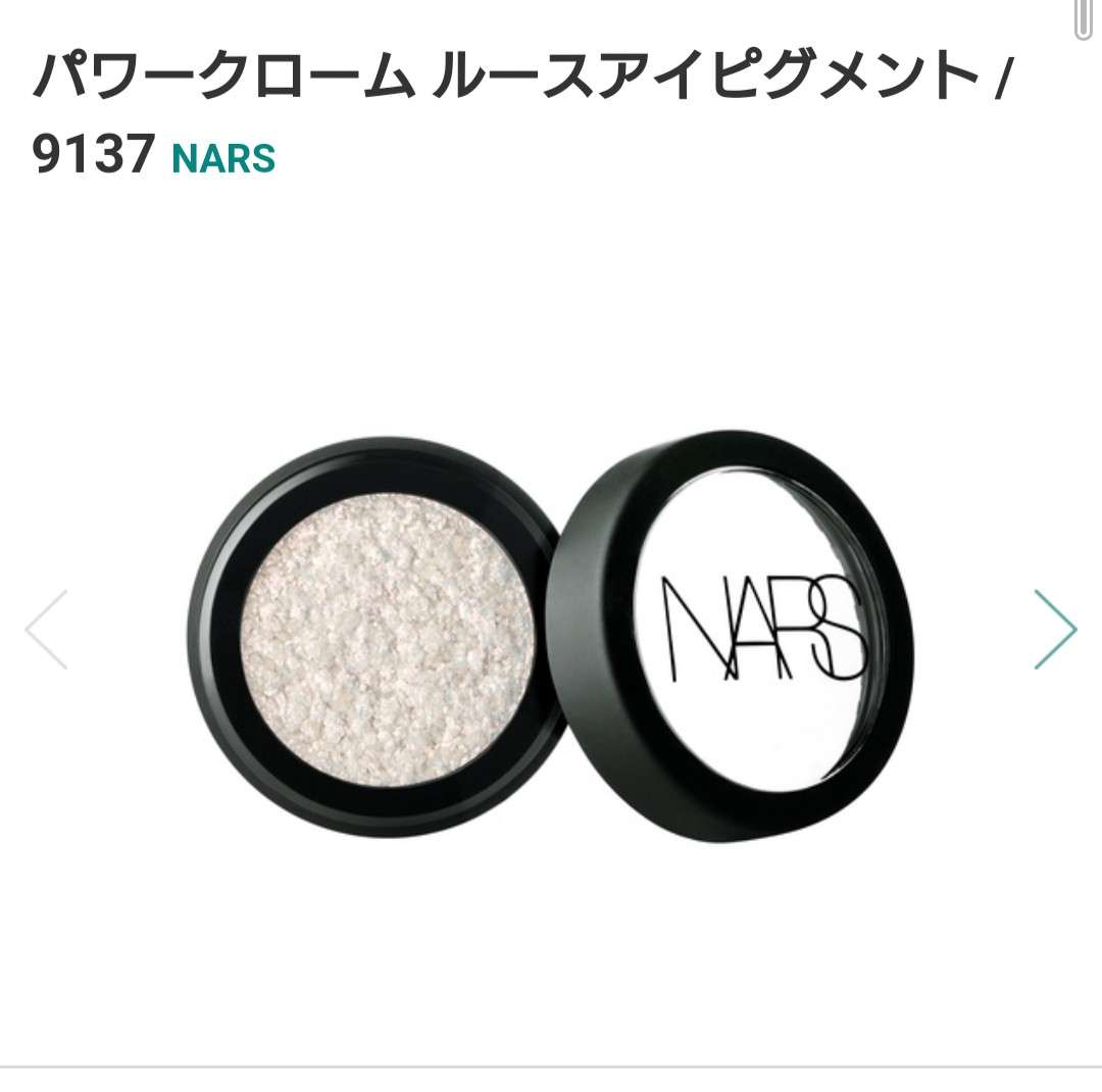 【8月】コスメ総合