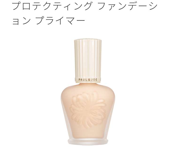 【8月】コスメ総合