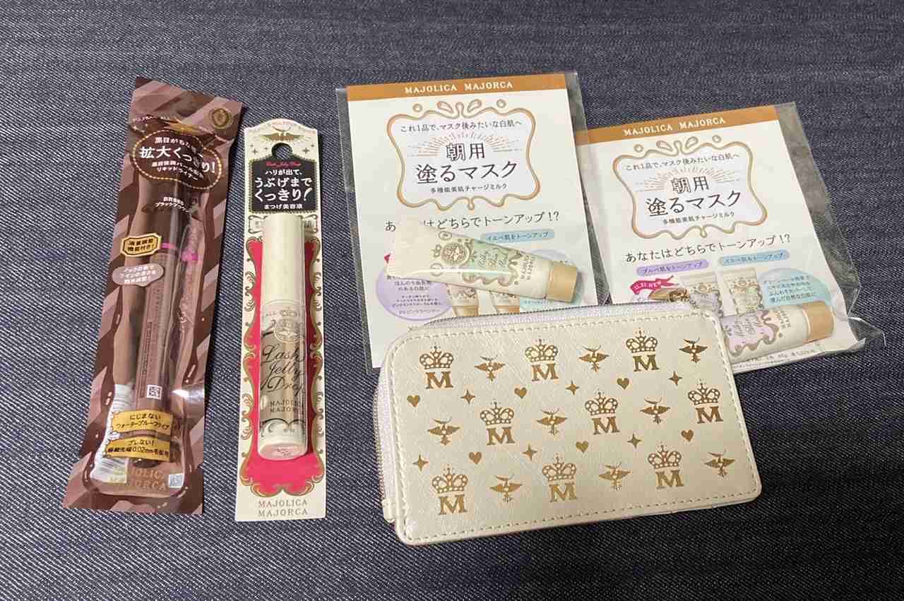 【8月】コスメ総合