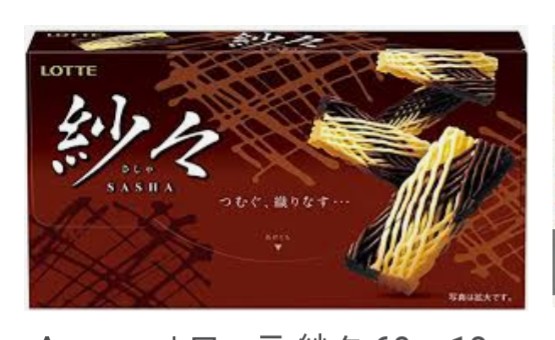 【8月】コスメ総合