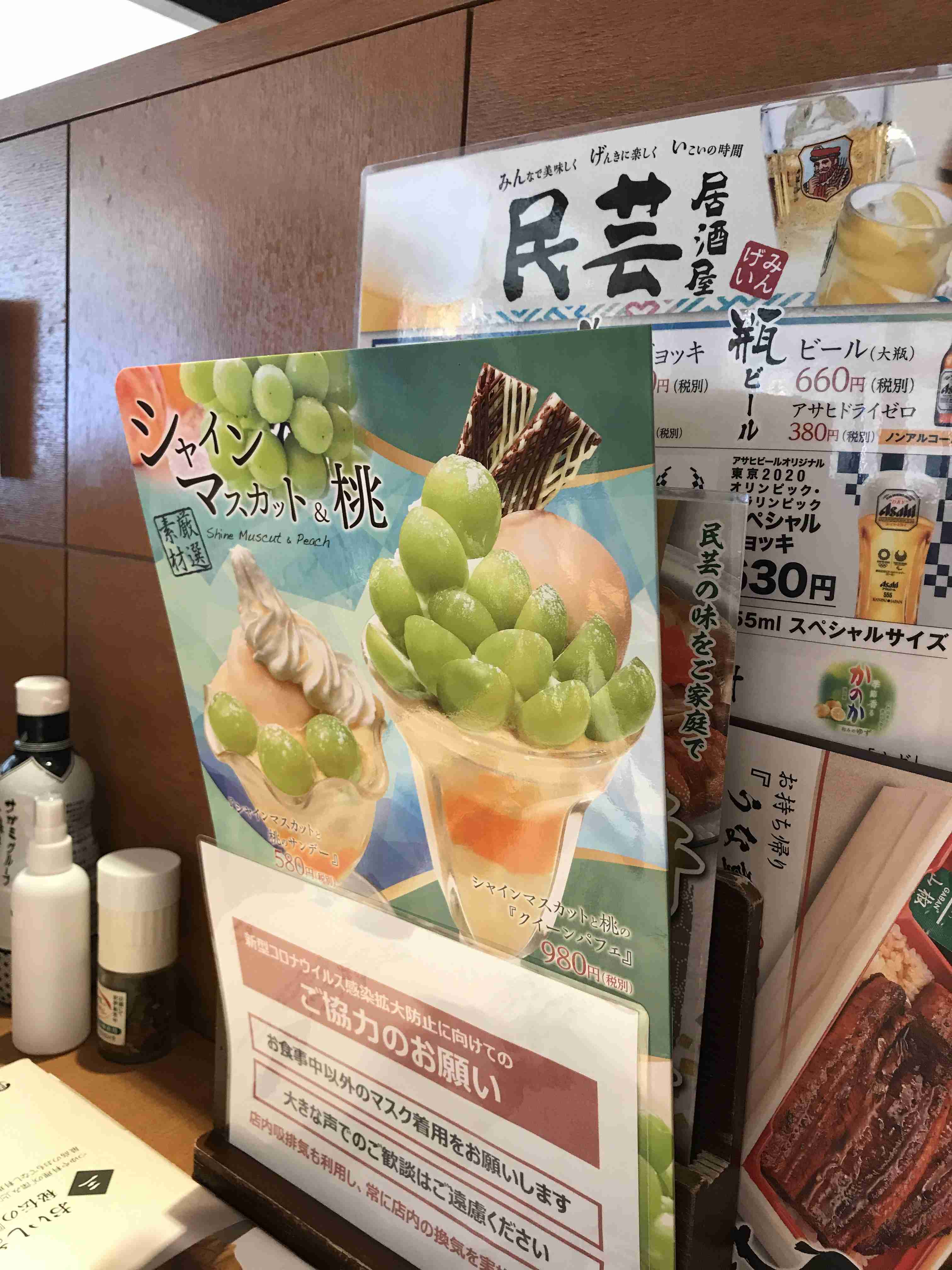 シャインマスカットが好きな人!