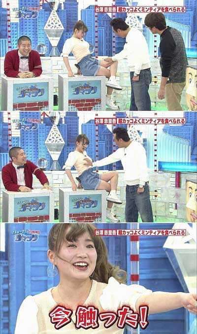 さまぁ～ず三村マサカズ、小島瑠璃子に「なにがあっても守るよ」　“男気”に「愛感じる」「かっこよすぎ」の声