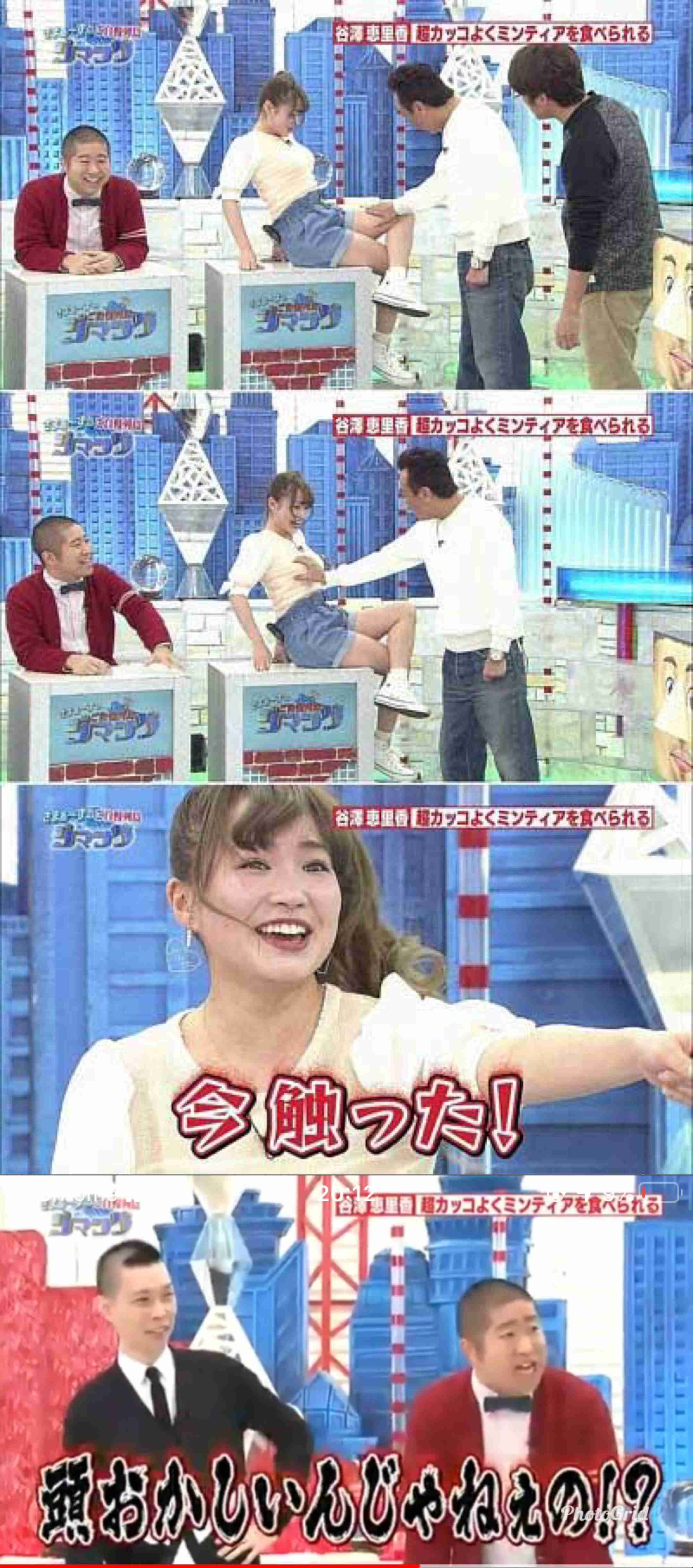 さまぁ～ず三村マサカズ、小島瑠璃子に「なにがあっても守るよ」　“男気”に「愛感じる」「かっこよすぎ」の声