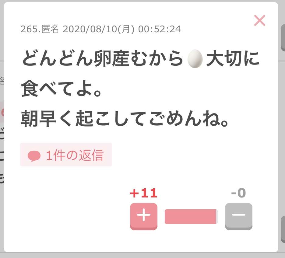 感受性が豊か過ぎる人［悩み］