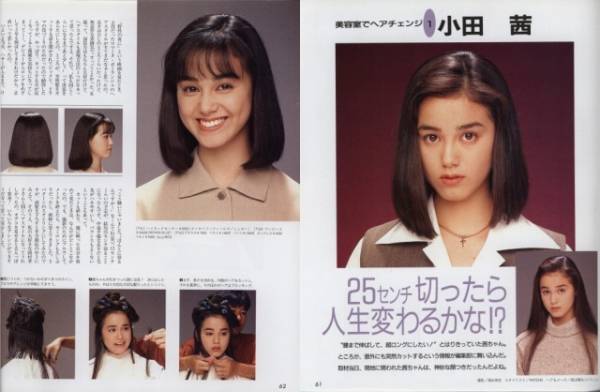 国民的美少女・小田茜2年前に離婚していた　オスカーもすでに退社していた