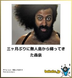 毛量多い人の悩み