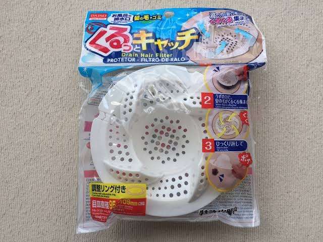 毛量多い人の悩み