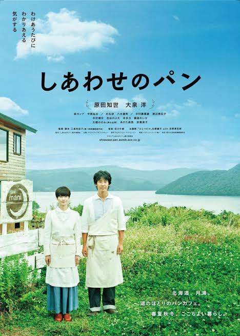 TEAM NACS(チームナックス)を語りたい