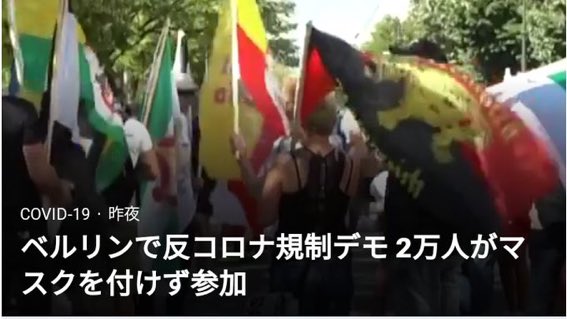 「GoTo」参加ホテルで感染者　観光庁把握できず