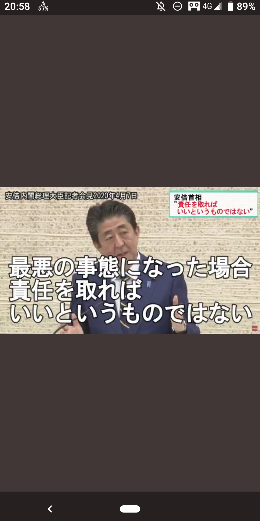 「GoTo」参加ホテルで感染者　観光庁把握できず