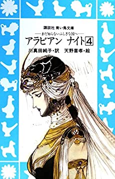 青い鳥文庫の本が好きな人