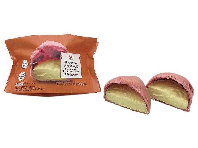 焼き芋味のお菓子情報交換所
