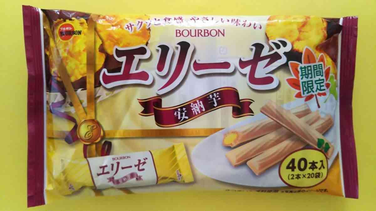 焼き芋味のお菓子情報交換所