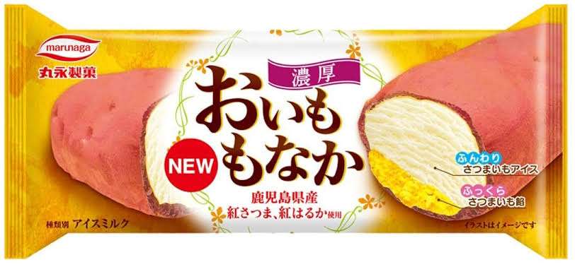 焼き芋味のお菓子情報交換所