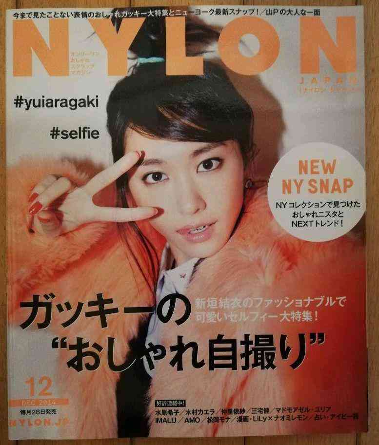 新垣結衣初オンライン写真展が好評 東京に続き…大阪での開催も決定