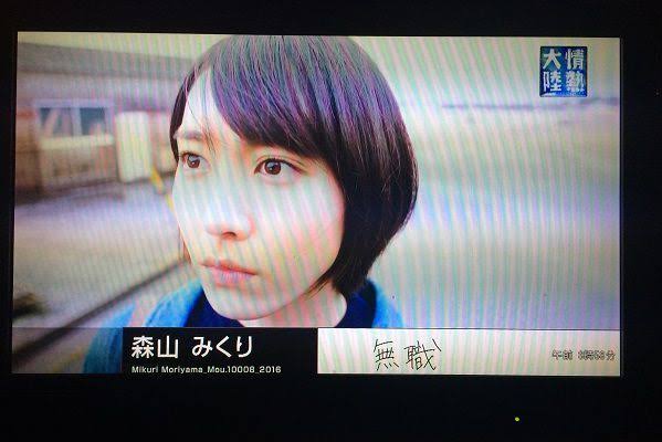 新垣結衣初オンライン写真展が好評 東京に続き…大阪での開催も決定