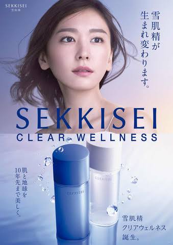 新垣結衣初オンライン写真展が好評 東京に続き…大阪での開催も決定