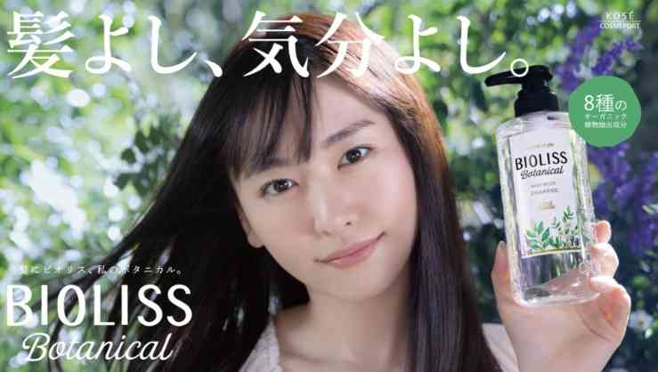 新垣結衣初オンライン写真展が好評 東京に続き…大阪での開催も決定