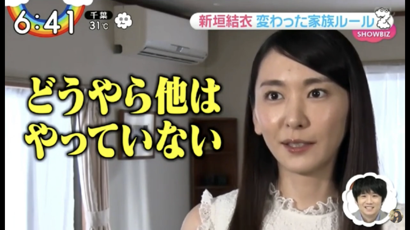 新垣結衣初オンライン写真展が好評 東京に続き…大阪での開催も決定