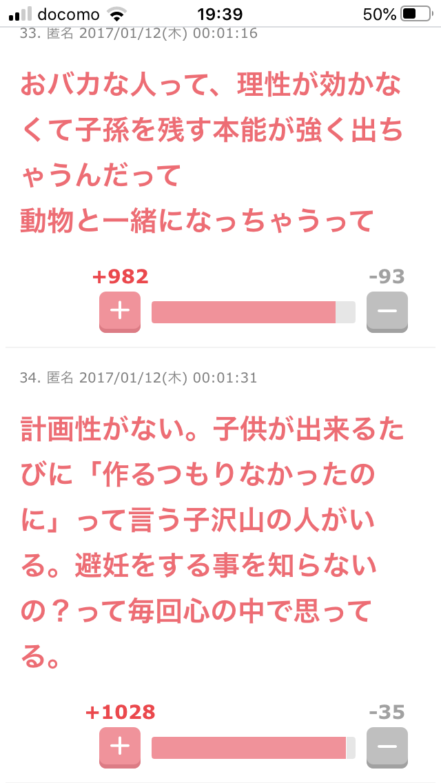 川崎市、余ったプレミアム商品券を10万円もらえない新生児に支給 1人あたり2冊