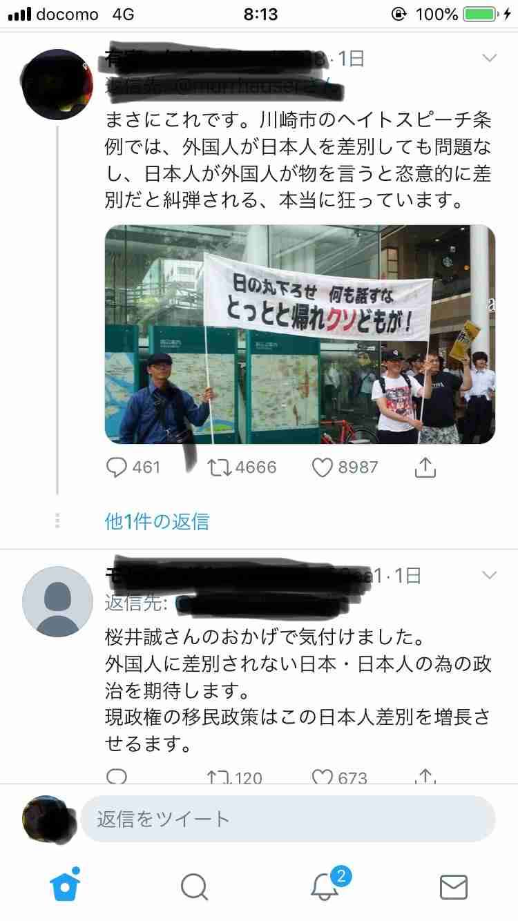川崎市、余ったプレミアム商品券を10万円もらえない新生児に支給 1人あたり2冊