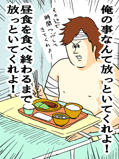繊細で気難しい人との接し方