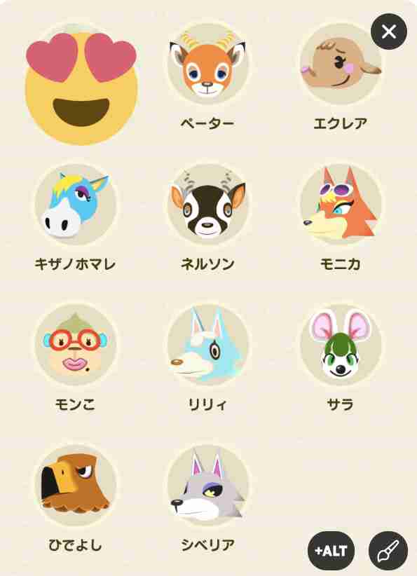 【あつ森】「あつまれ どうぶつの森」で遊んでいる人 Part 5【攻略・雑談】